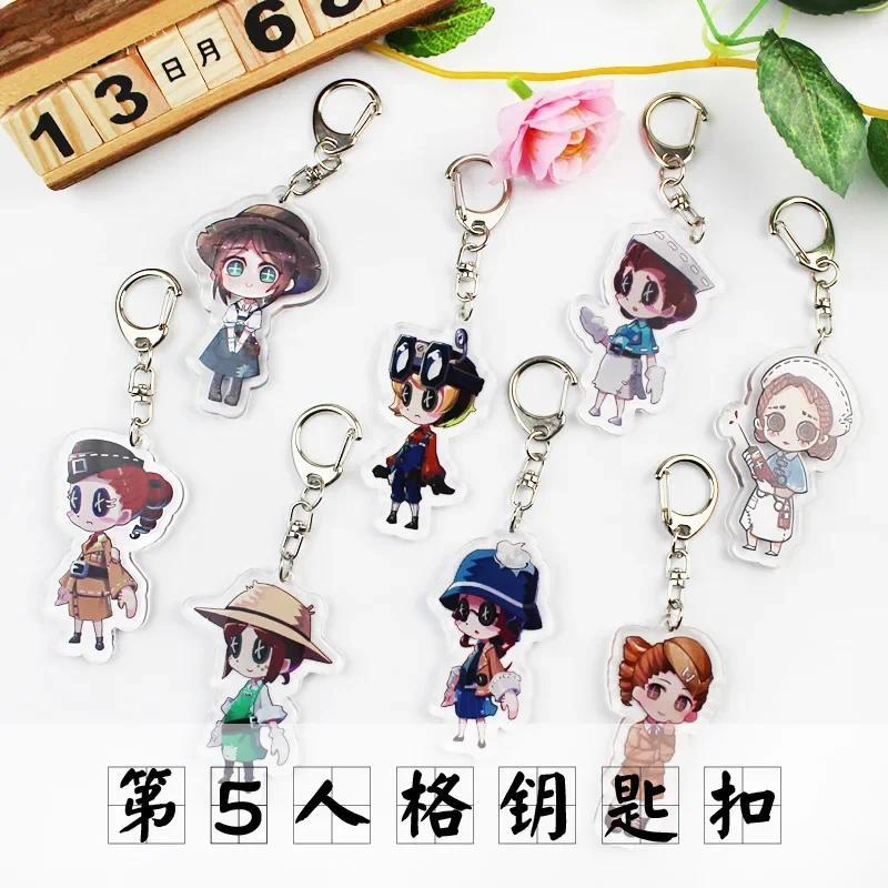 Game Identity V nurse magician cartoon cos Acrylic keychain lawyer Mercenary fashion funny pendant k
