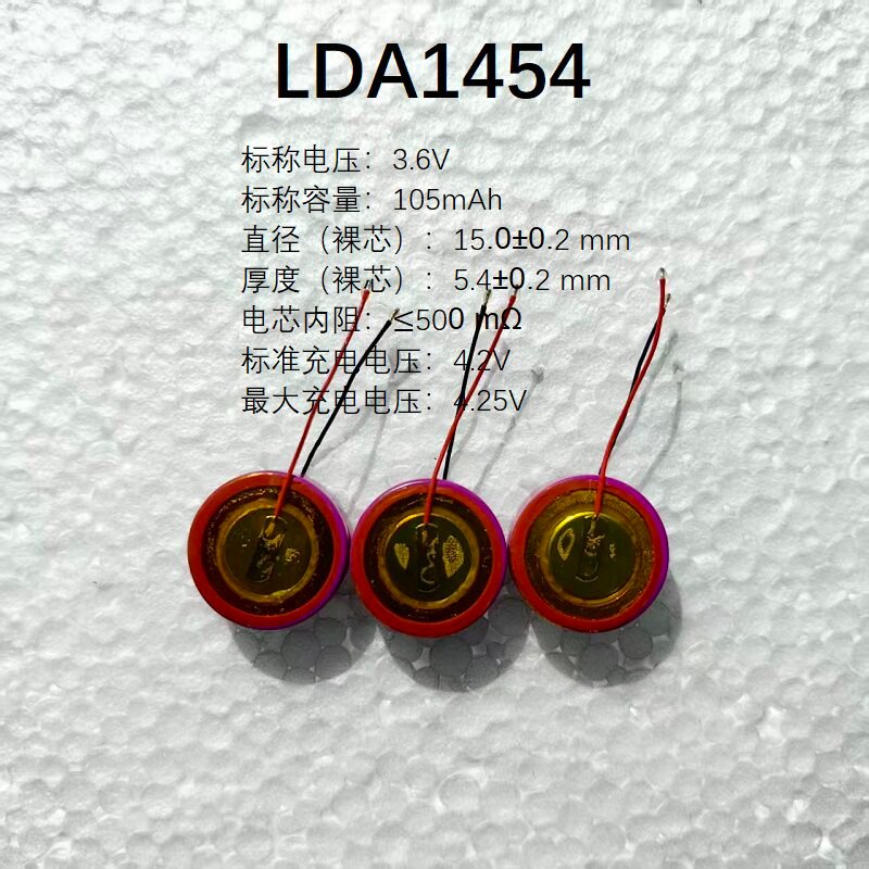 LDA1454 3.6V 105mAh Tai nghe Bluetooth Tai nghe Pin Nút sạc Pin