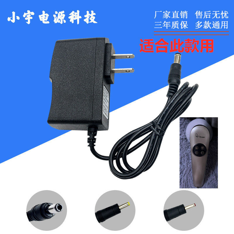 Phụ Kiện Noga Sạc Noga Noga Thiết Bị Cơ Thể Fat Pusher SM-703 Sạc Massage 8.4 V1A