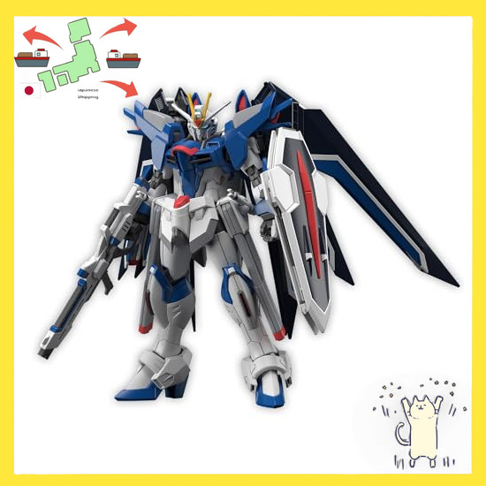 [Japanese Version] HG Mobile Suit Gundam SEED FREEDOM Rising Freedom Gundam 1/144 scale color coded 