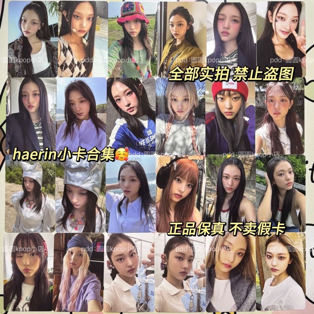 Thẻ cá voi newjeans haerin thẻ nhỏ haerin sản phẩm chính hãng