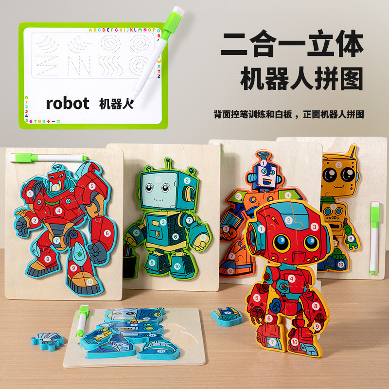 Spot Goods#Wooden educational early learning toy robot puzzle drawing board children's two-in-one 3D