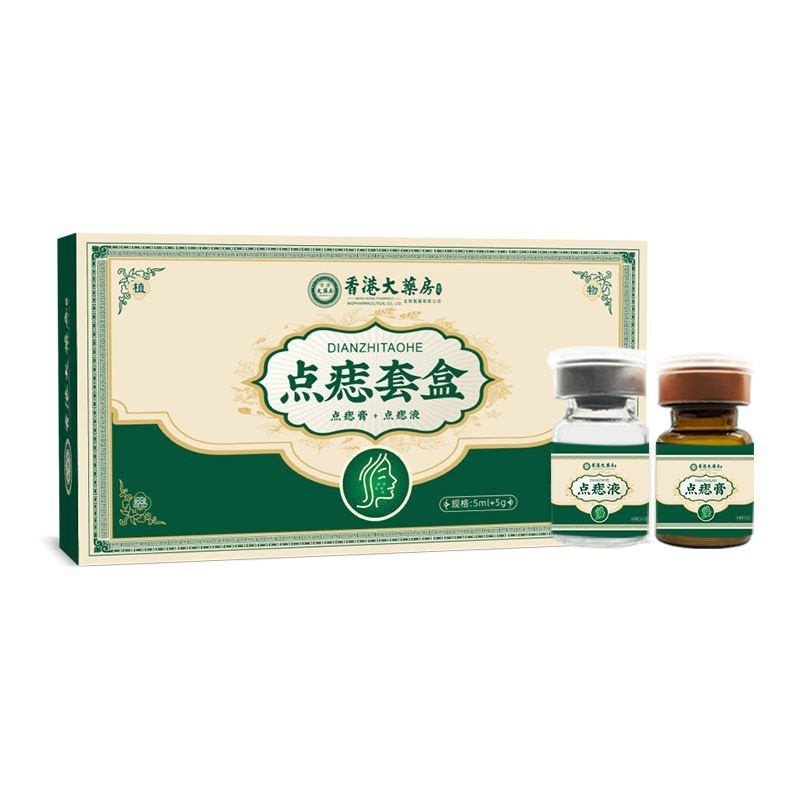 Hồng Kông Big Room Dot Mole Cream Eugene Mole Eugene Flat Eugene Eugene Meat Thorn Meat Pellets Fat 