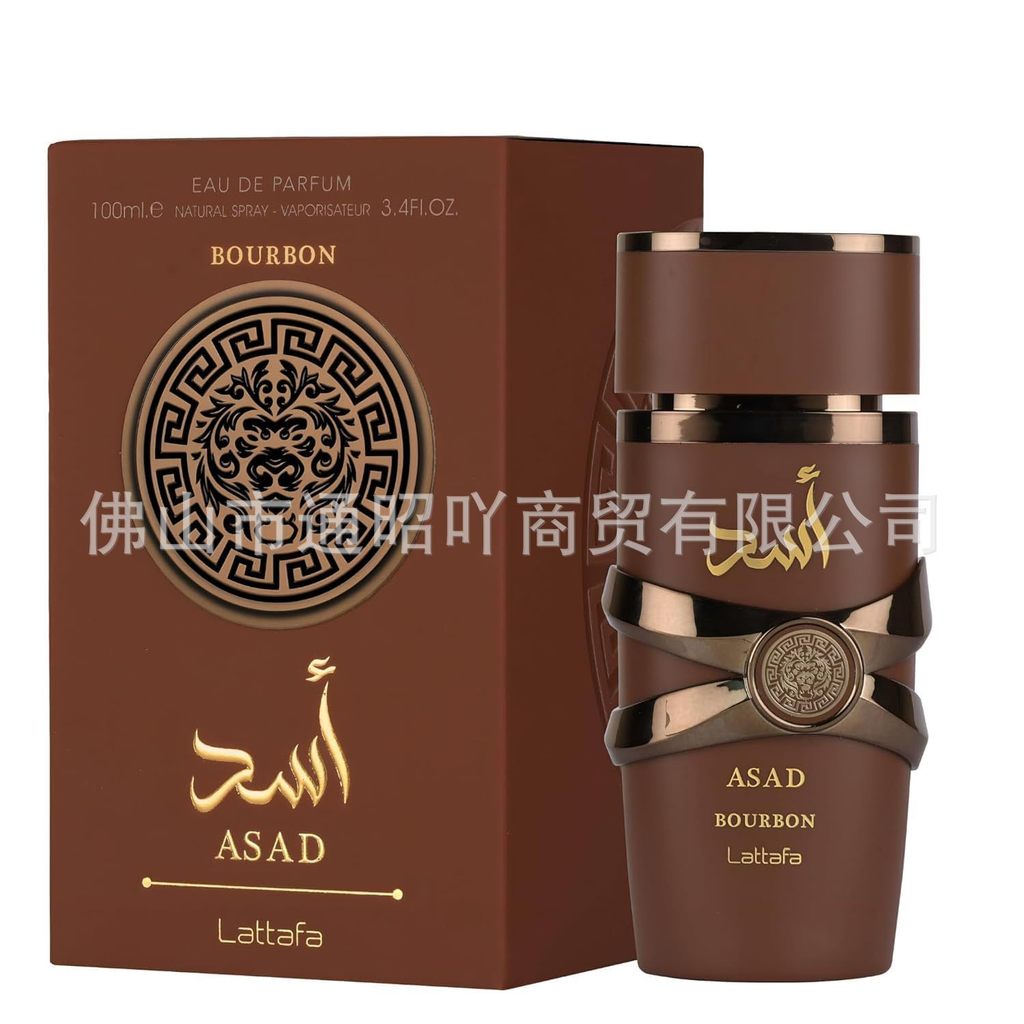 Lattafa Yara Candy as Hot Item Trung Đông Lattafa Dubai Nước Hoa Nam Nữ