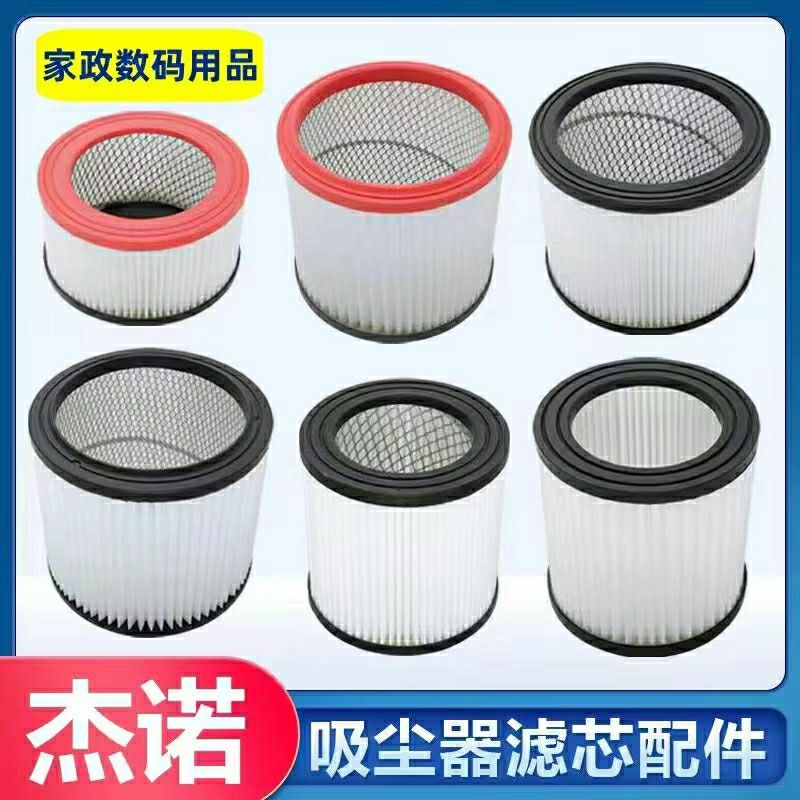 Máy hút bụi công nghiệp Jieyun 202 Phụ kiện bộ lọc Hyper Filter Dust Grid Bag 301 / 309 / 503 / 603