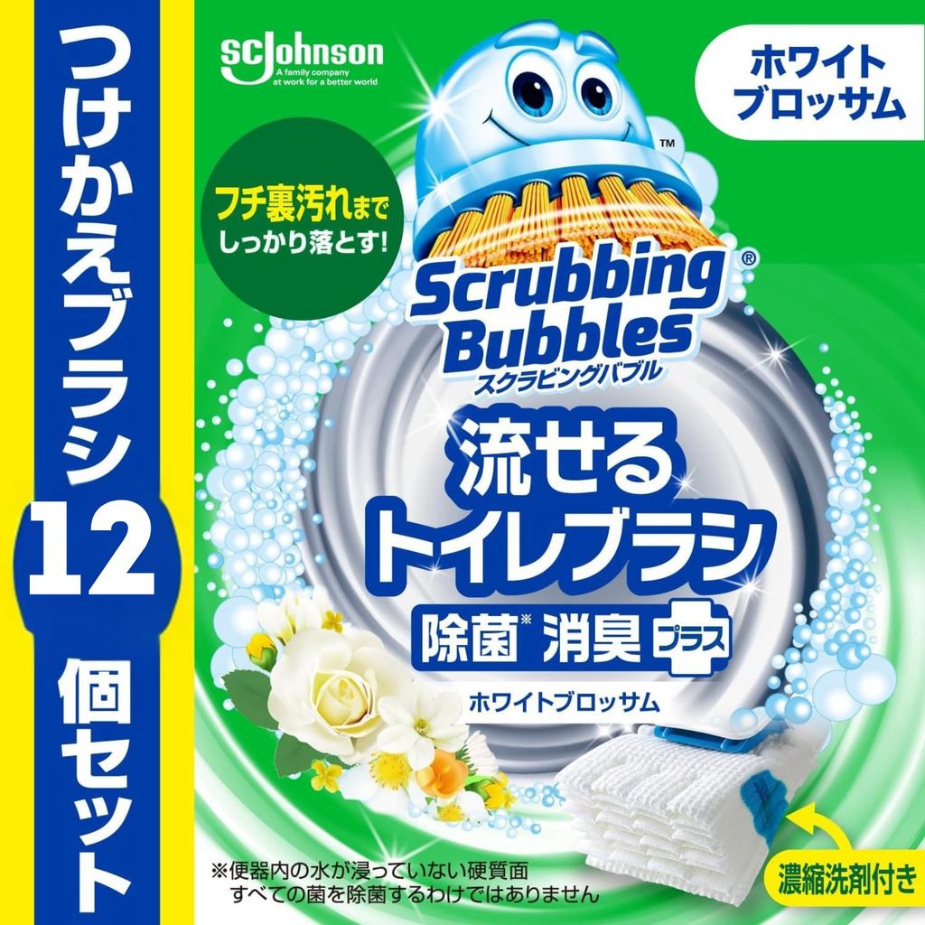 Scrubbing Bubbles Flushable Toilet Brush Refill Set White Blossom 48 pcs