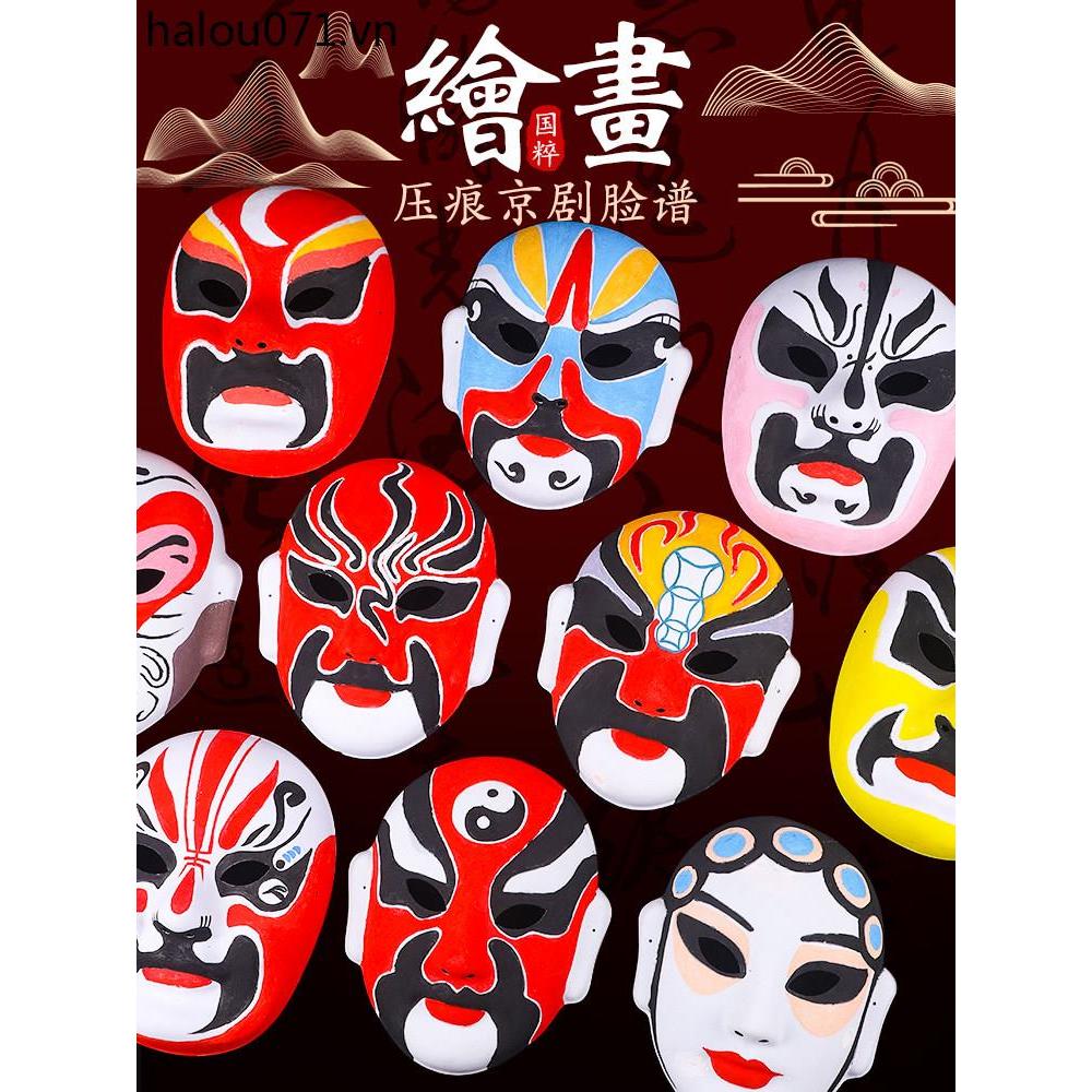 Mẫu Giáo Mặt nạ Facebook Trống Tự Làm Chất Liệu Gói Tranh Trắng Tô Màu Handmade Bắc Kinh Opera Tứ Xu