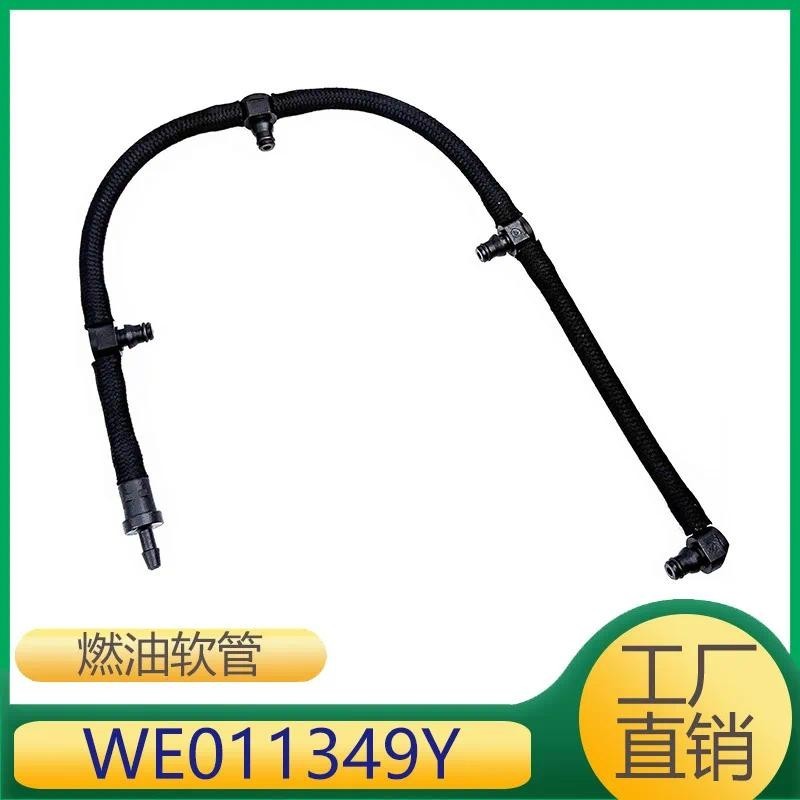 Dành cho ống nhiên liệu động cơ Ford Mustang Model Back to YouTube cho YouTube WE011349Y