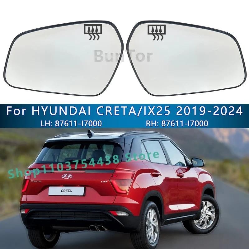 Dành cho HYUNDAI CRETA / IX25 2019 2020 2021 2022 2023 2024 Gương chiếu hậu / Ống kính gương cánh tr