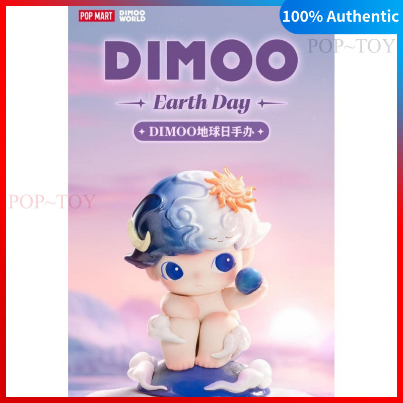 POPMART Dimoo Earth Day Limited Figure pop mart dimoo pop mart blind box figures gift