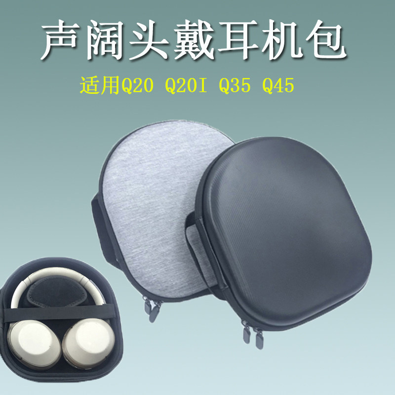 Thích hợp cho Túi đựng tai nghe Soundcore / Soundcore Life Q35 Q45 Q20 Q20I Hộp đựng tai nghe