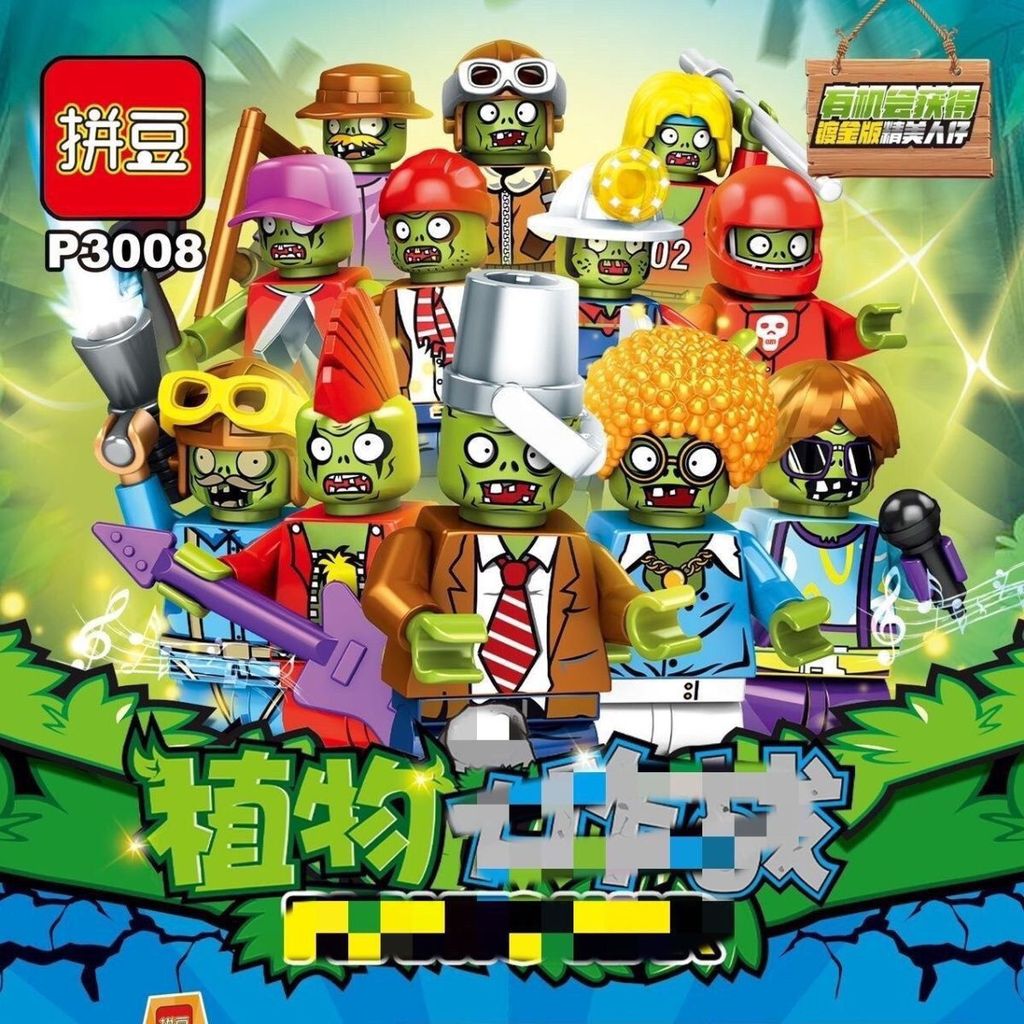 2025 Sản Phẩm Mới Thực Vật Zombie Khối Xây Dựng Túi Bí Ẩn Vẽ Âm Nhạc Tương Thích Lego Giáo Dục Lắp R