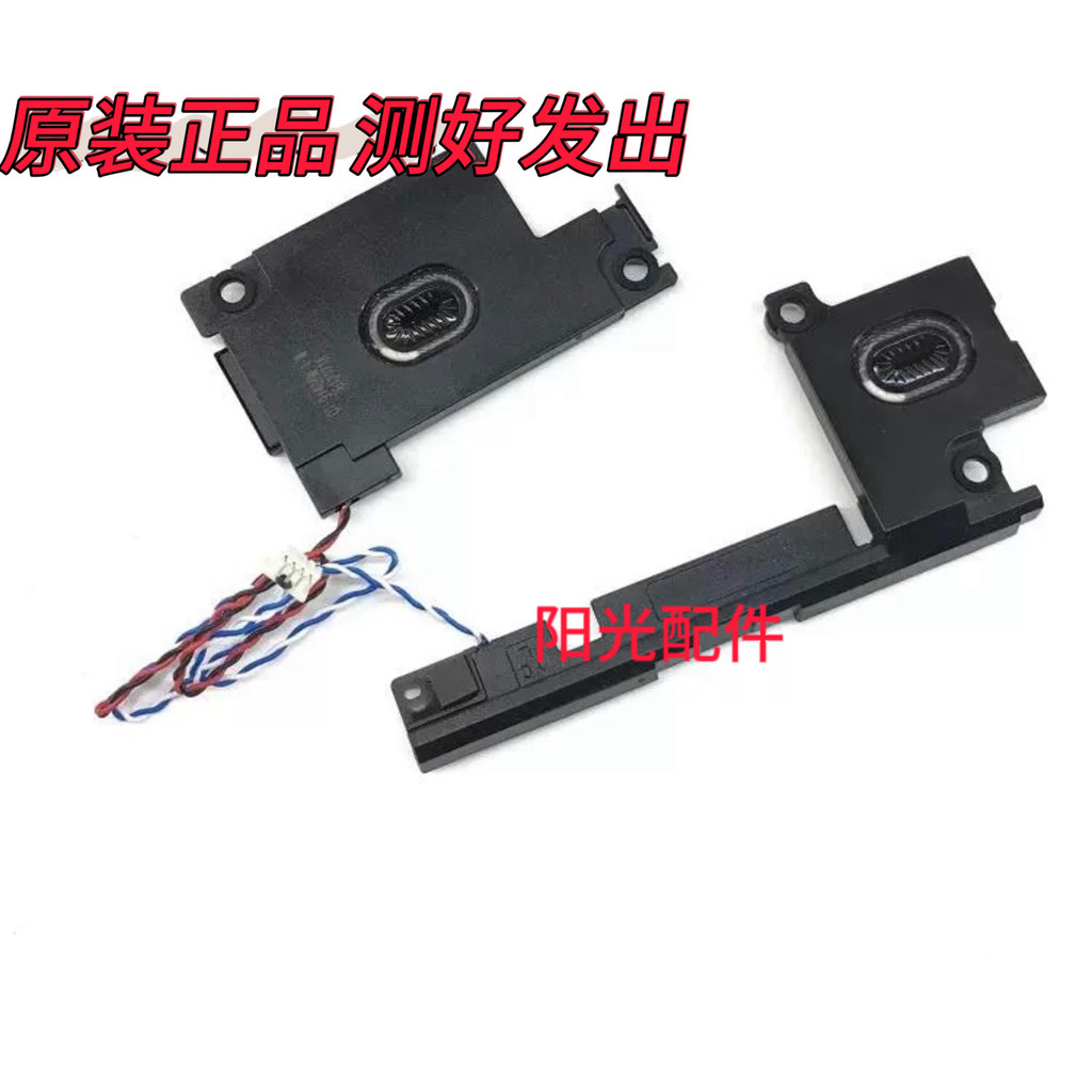 Loa Lenovo ThinkPad X230S X240S X240 X250 X260 X270 Chính Hãng