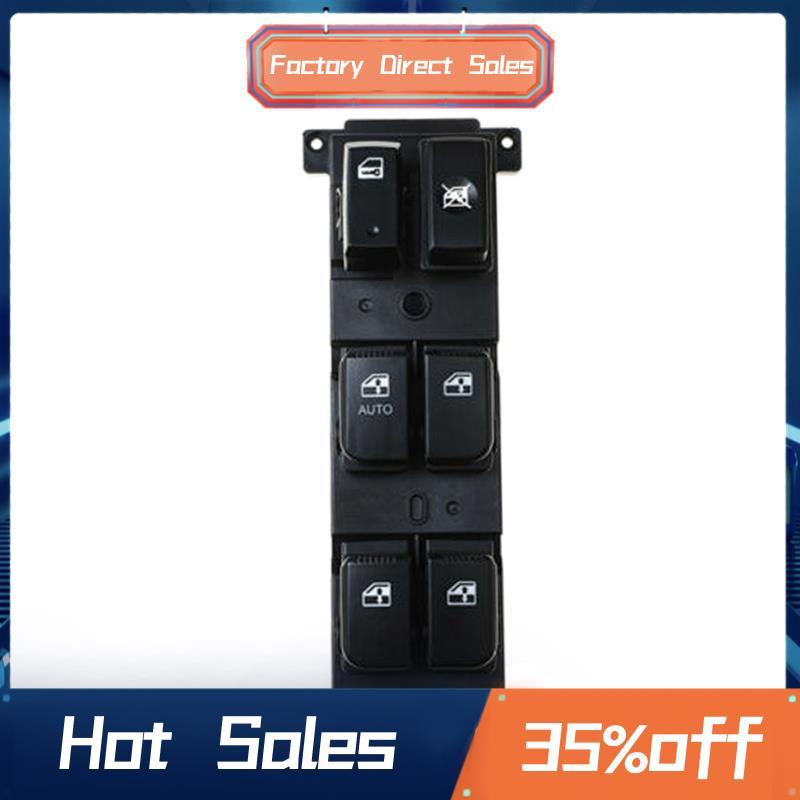 93570-2B000S4 Driver Công tắc cửa sổ điện bên trái cho CM 2007-2011