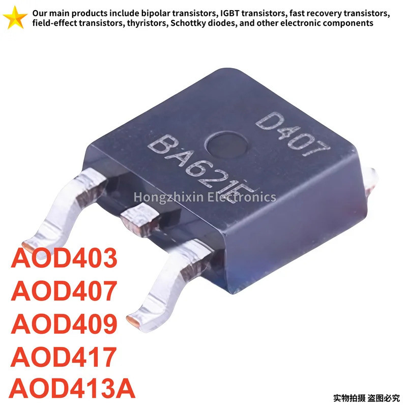 5 CÁI AOD403 AOD409 AOD413A AOD417 AOD407 TO-252 D403 D409 D413A D417 D407 Bề mặt gắn MOSFET
