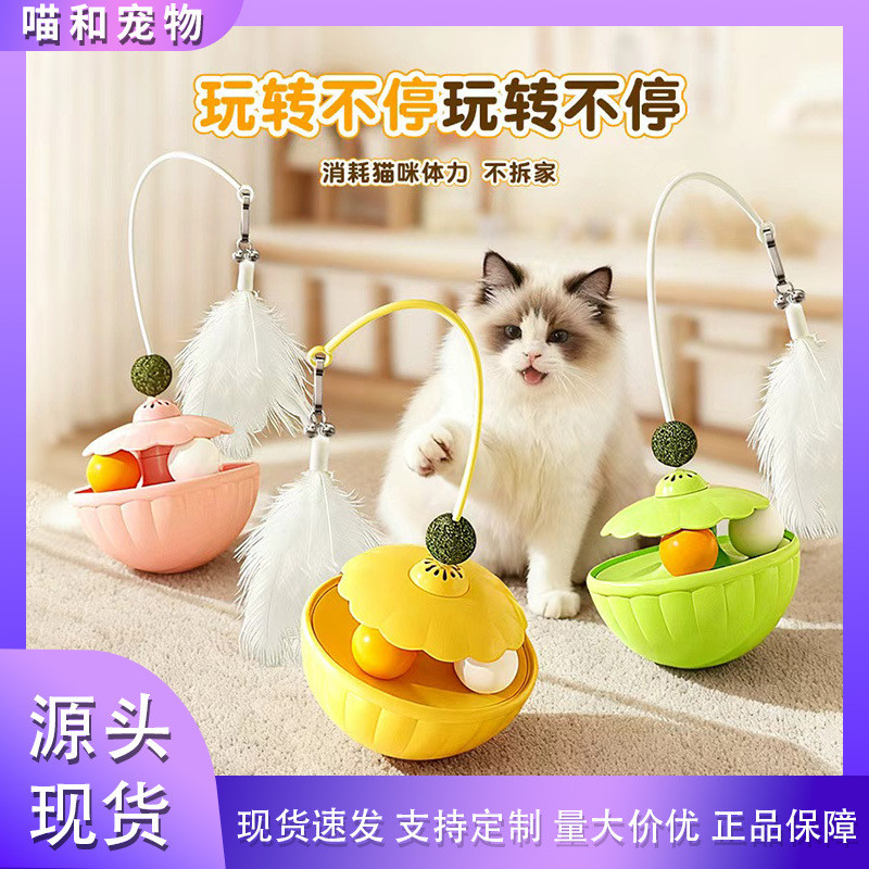 ❈ ❈ ❈ ❈ ❈ ❈ ❈ ❈ ❈ ❈ ❈ ❈ ❈ ❈ ❈ ❈ ❈ ❈ ❈ ❈ ❈ ❈ ❈ ❈ ❈ ❈ ❈ ❈ ❈ ❈ Cat Toy Tumbler Cat Self-Hi để giảm lông