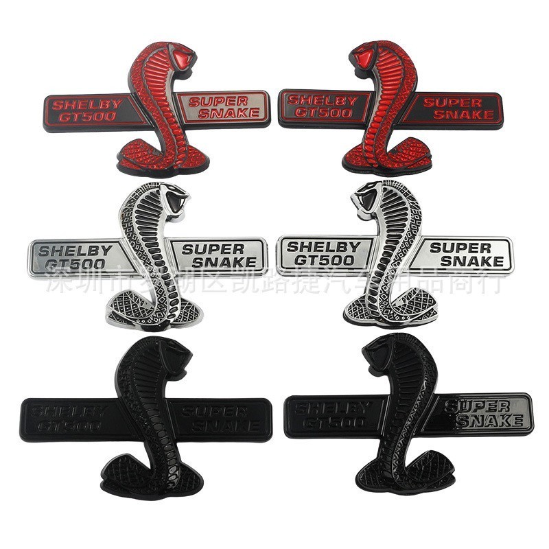 Một Cặp Miếng Dán Xe Hơi Thích Hợp Cho Logo FORD SHELBY GT500 Cobra Logo Xe Ô Tô Thích Hợp Cho FORD 