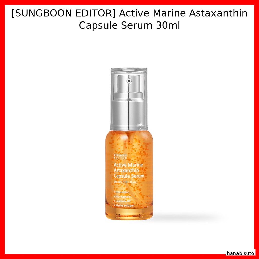 [SUNGBOON EDITOR] Active Marine Astaxanthin Capsule Serum 30ml / Serum Hàn Quốc / Active Marine Form