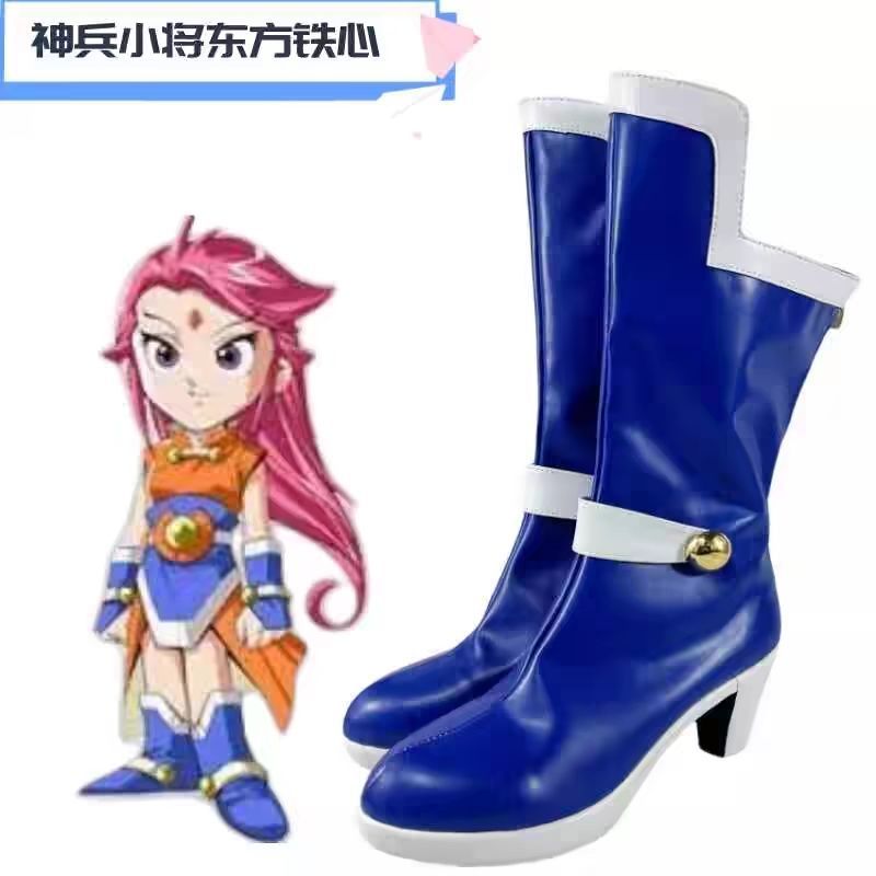 Junior Oriental Iron Heart cos Giày Anime tùy chỉnh