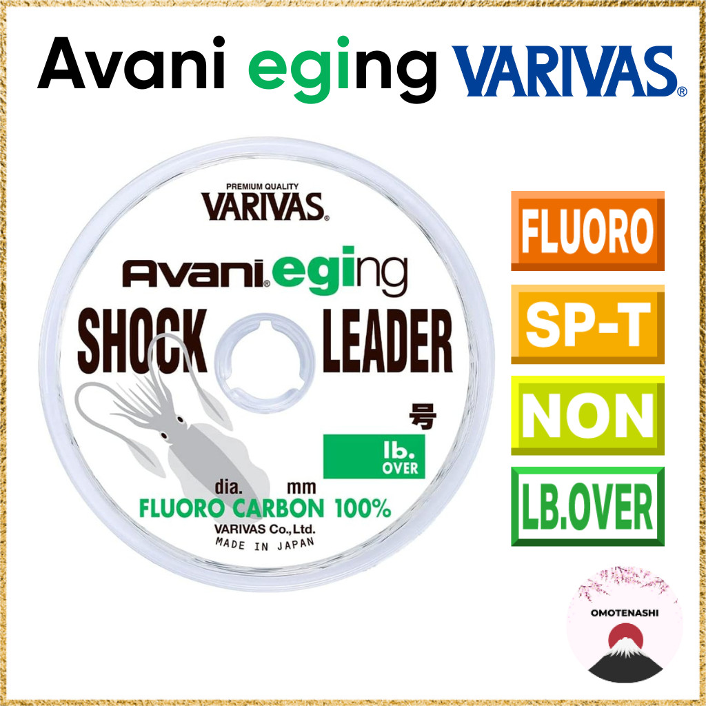 Varivas Avani Eging Fluorocarbon Shock Leader Line 30m