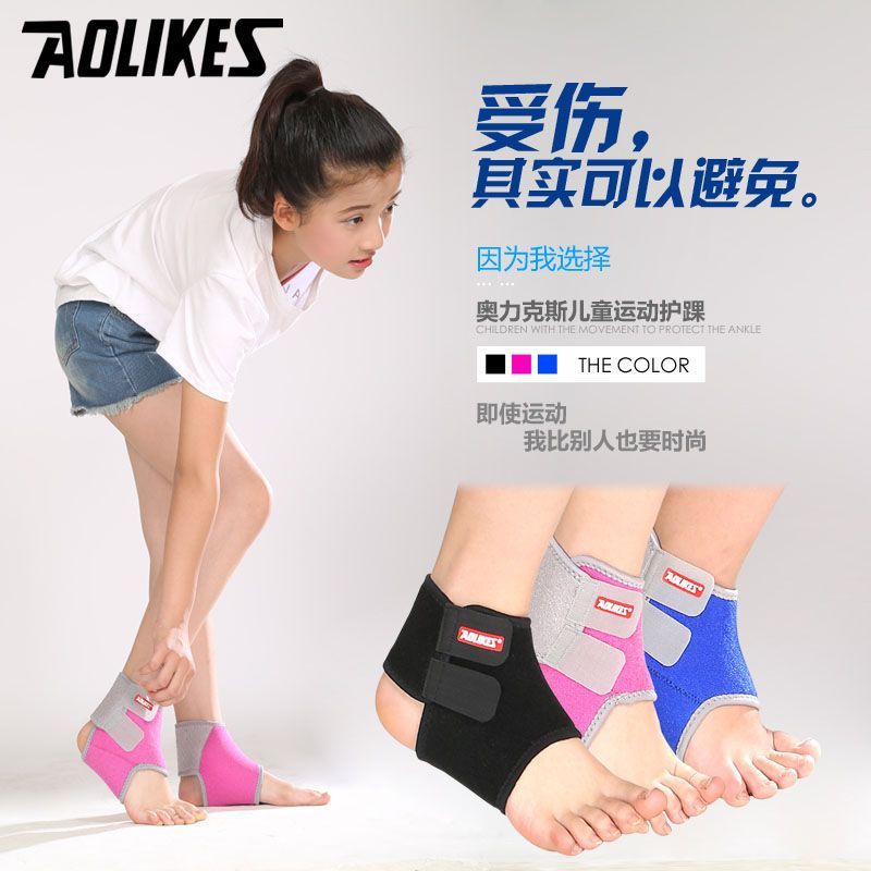 New Product#[3038Positive Review]Children's Ankle Brace Anti-Sprain Protective Ankle Thin Breathable