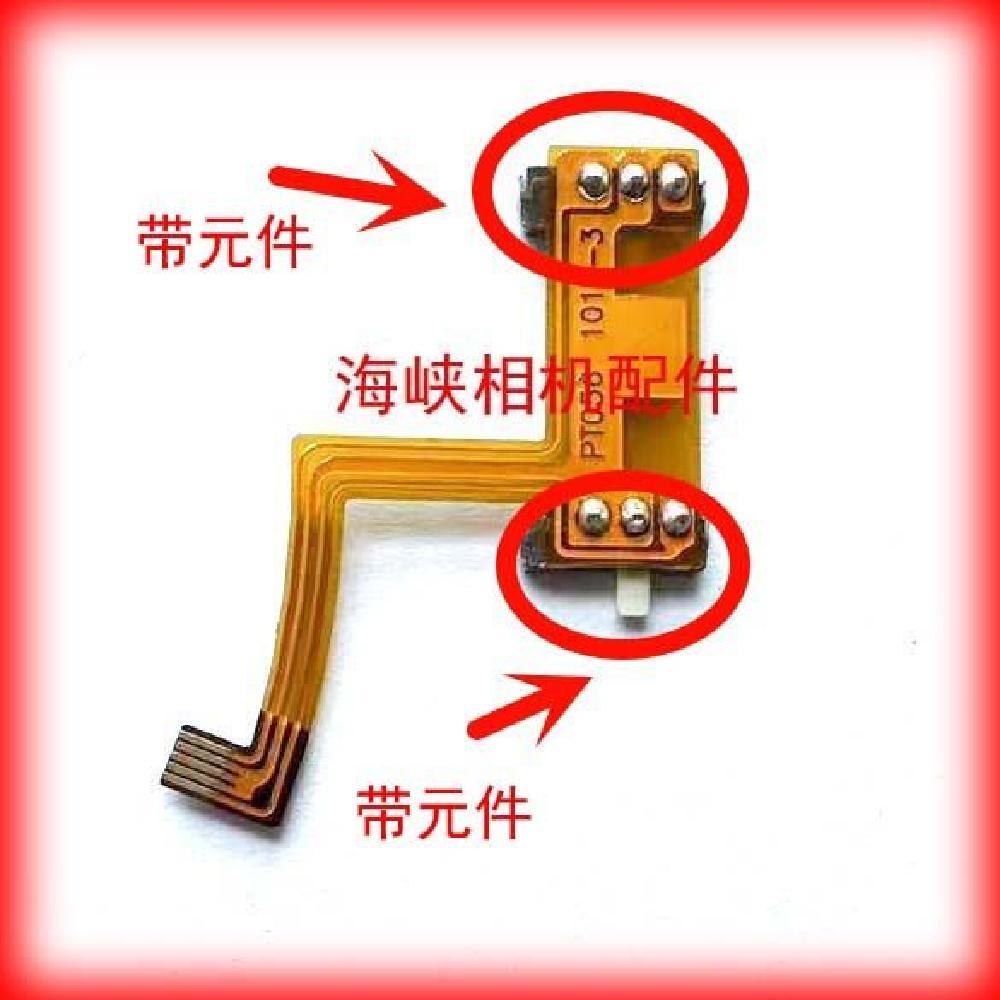 Thích hợp cho Nikon 18-105 18-105mm MA Switch Cable AF Lens Switch Cable với các thành phần