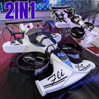 Đồ Chơi Máy Bay Không Người Lái Bốn Trục điều Khiển Từ Xa,Chống Va đập,Đa Năng Trên Bộ Và Trên Không,Đồ Chơi Trẻ Em