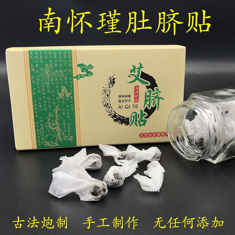 ✻ ❈ ❈ ❈ ❈ ❈ ❈ ❈ ❈ ❈ ❈ ❈ ❈ ❈ ❈ ❈ ❈ ❈ ❈ ❈ ❈ ❈ ❈ ❈ ❈ Nan Huaijin Navel Sticker Navel Sticker Navel Stic