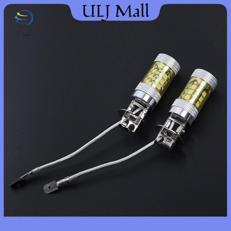 ULJ 2 Đèn LED Sương Mù 12-24V H3 80W 16 Đèn LED Ô Tô SMD Màu Vàng Công Suất Cao.