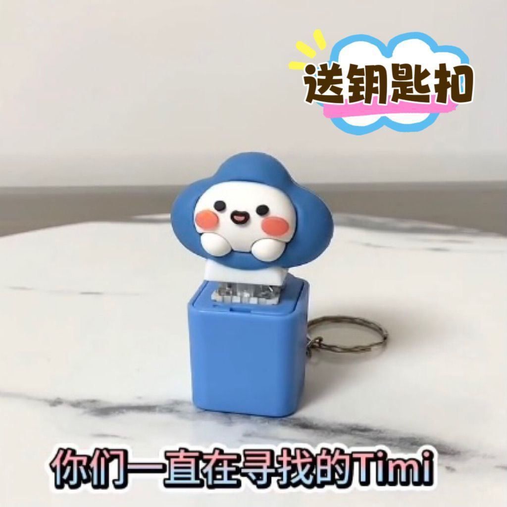 Timi Móc Khóa Ống Hút Giọng Nói PressRUY Sáng Tạo Báo Chí Âm Thanh Dạ Quang Đồ Chơi Treo Quà Tặng Hộ