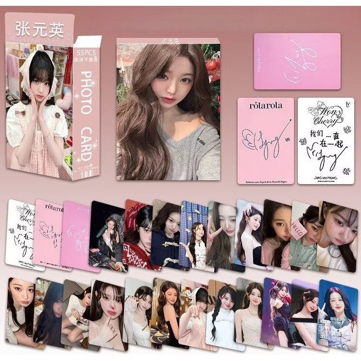 55pcs/box WONYOUNG IVE Photocards Album Solo Magazine Cover Lomo Cards Kpop Postcards LETAOTAO2023