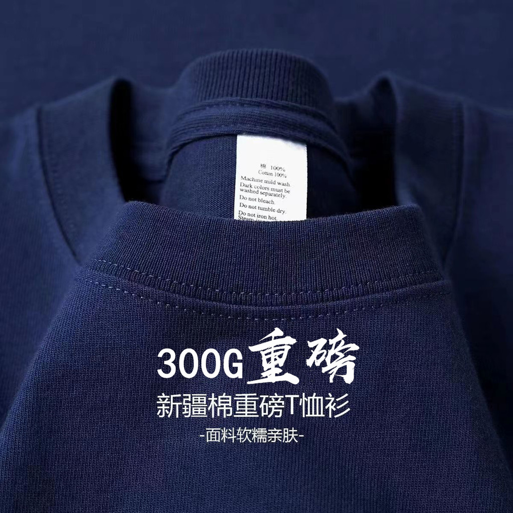 Xanh Navy Áo Thun Cotton 300G Oversize, Phù Hợp Cho Nam Và Nữ