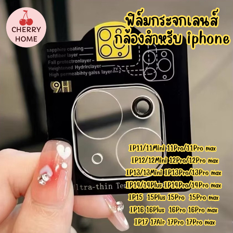 Ống Kính Máy Ảnh Kính Cho iphone Tất Cả Các Mẫu Từ IP17Pro max-IP11 Bình Thường 9H Bảo Vệ