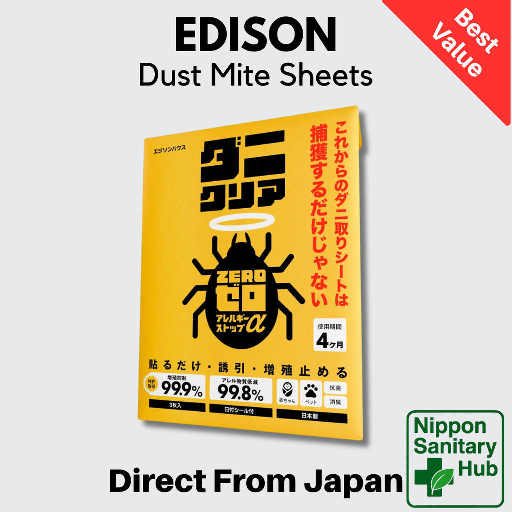 Edison House Dust Mite Control Sheet Baby Safe Formula 4 Month Type 10 sheets Japan