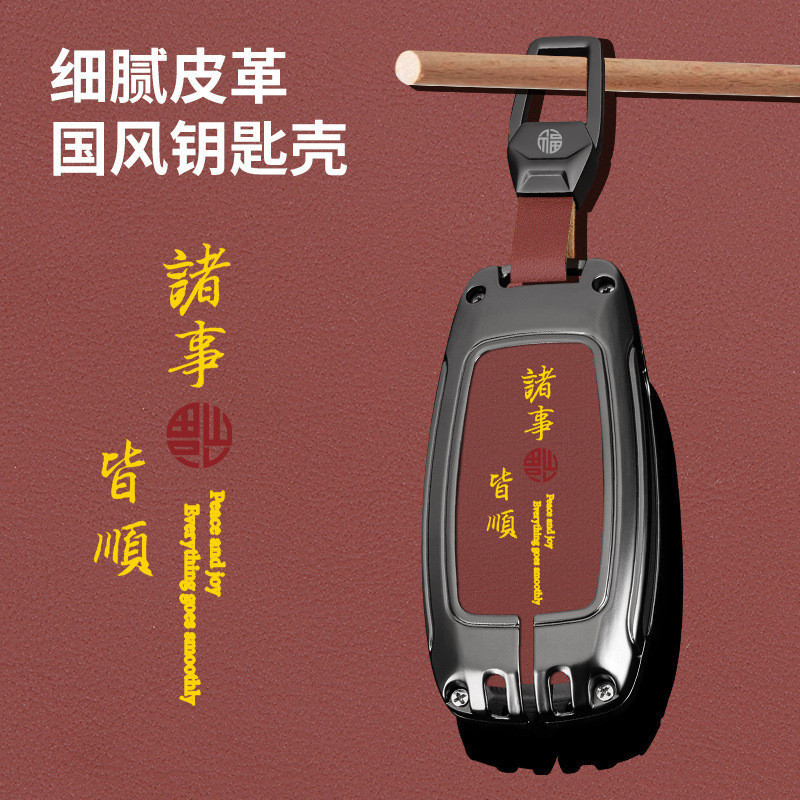 Thích hợp cho các mẫu 2023 Hyundai Tusheng Musa MUFASA Chìa khóa Shengda Du lịch Custo Túi chìa khóa