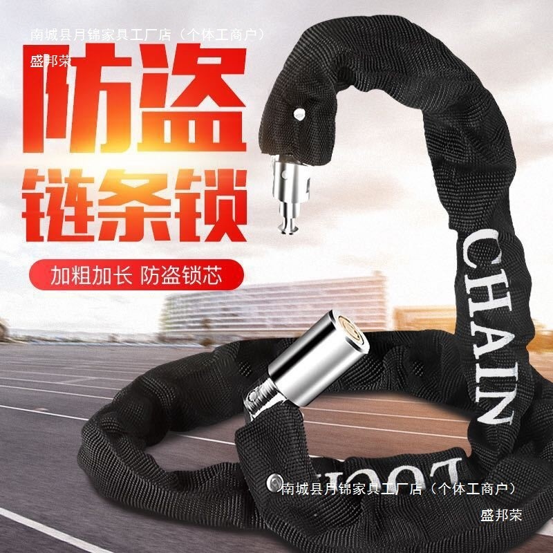 Popular~฿Bicycle Lock Electric Bike Lock Anti-theft Chain Lock Mountain Bike Lock Extended Thickened