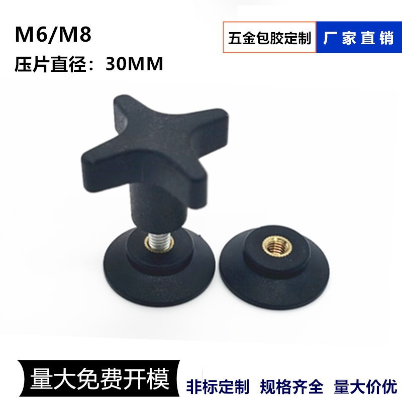 Phụ kiện Vise U-Clamp Tay cầm bốn bánh Torx Đầu cao su Vít tay có tấm áp suất m6 * 25 Vít M6 buộc JR
