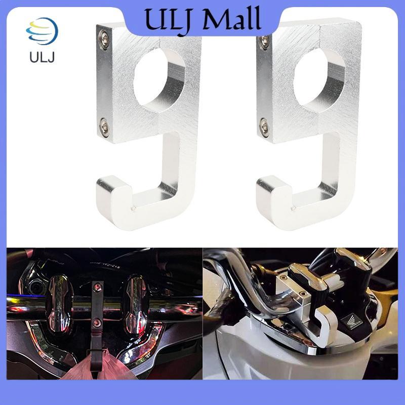 ULJ Xe Máy Xe Đạp Điện Móc Xe Máy Tay Cầm Túi Hành Lý Móc Treo Móc Giá Đỡ Cho PCX125 PCX150 PCX160 P