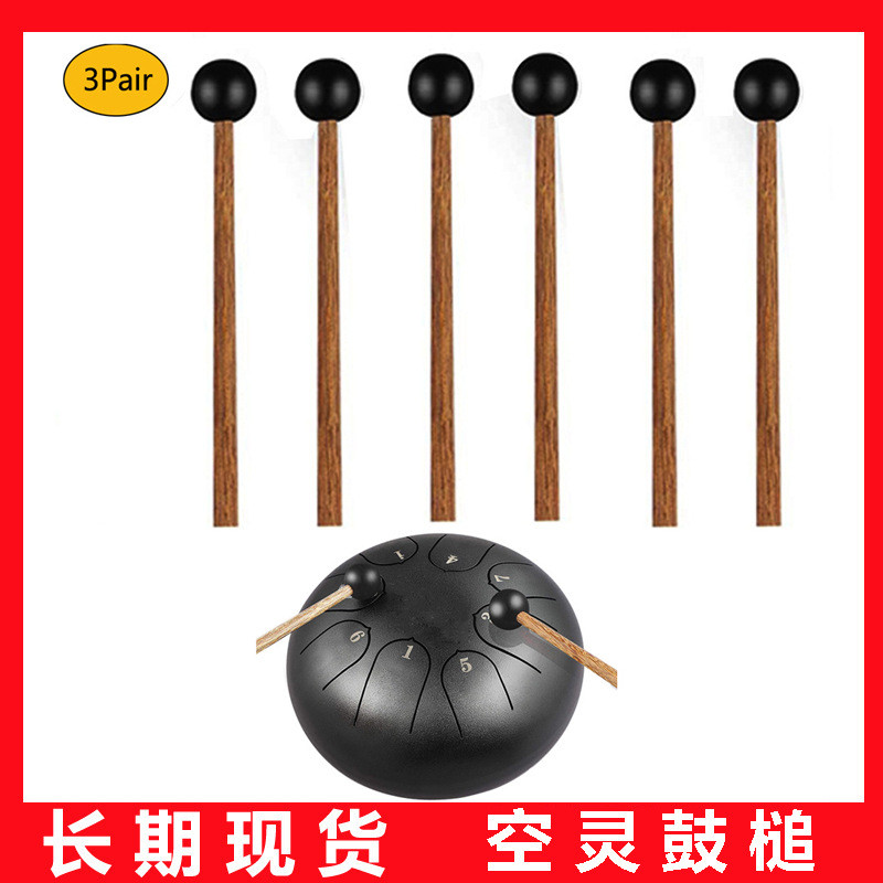 3 Thanh toán Trống Ethereal Gậy trống Snare Trống Gậy nhỏ Trống Ethereal Trống Trống Búa gỗ Búa cao 