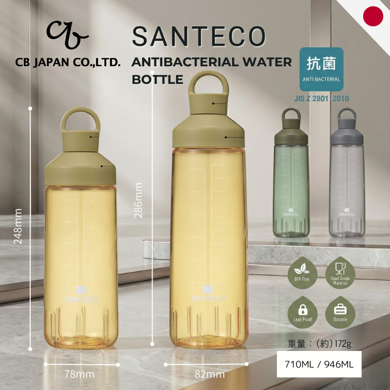 CB Japan Ocean Beverage Bottle - Antibacterial Sports Water Bottle with Direct Drinking Cap, Availab