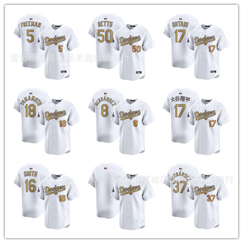 Gói đồng phục bóng chày Trung Quốc Dodgers dành cho Ohtani