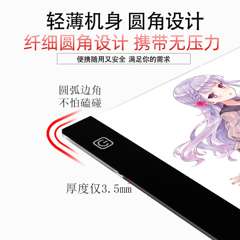 Điện thoại: Xinzhao Copy Table LED Animation Painting A4 Copy Board Thư pháp Thực hành Công cụ Sao c