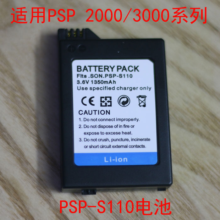 Pin PSP-S110 Thích Hợp Cho Sony PSP3001 PSP3004 PSP3000 PSP2000 PSP Pin