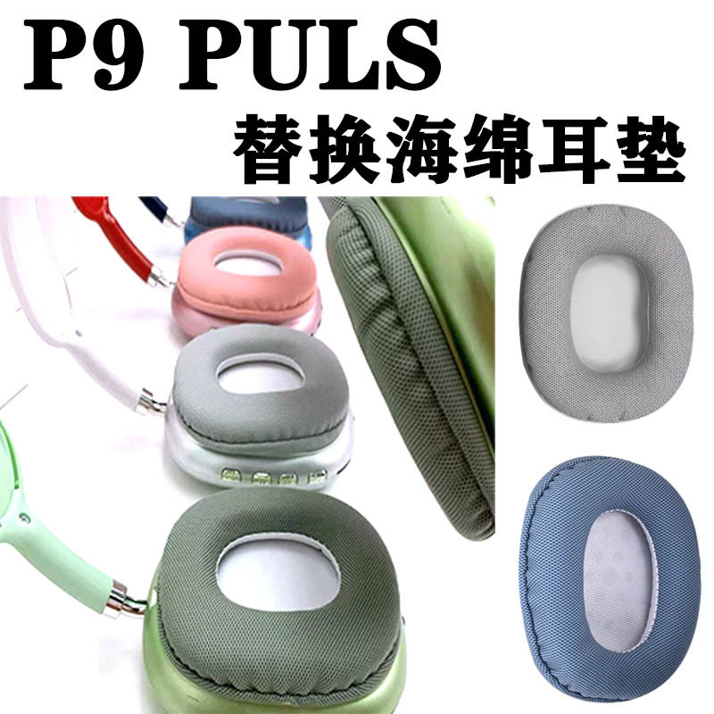 [Cặp] Tai nghe thể thao và chơi game Bluetooth không dây P9 Plus Thay thế miếng đệm tai xốp