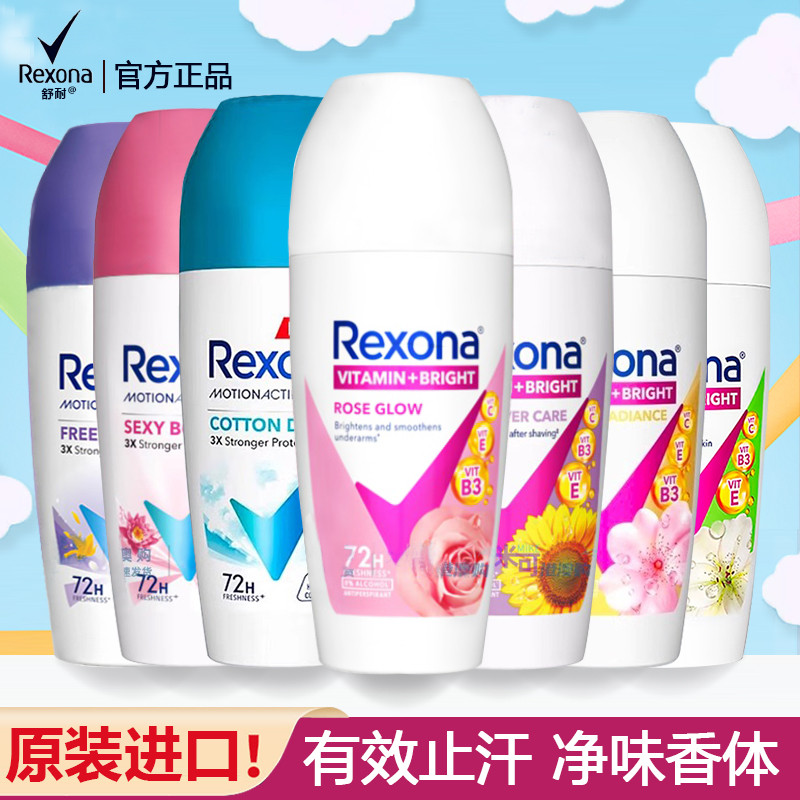 Spot Goods#Shunai Antiperspirant Roll-On Deodorant Body Cream Antiperspirant Lotion for Women Undera