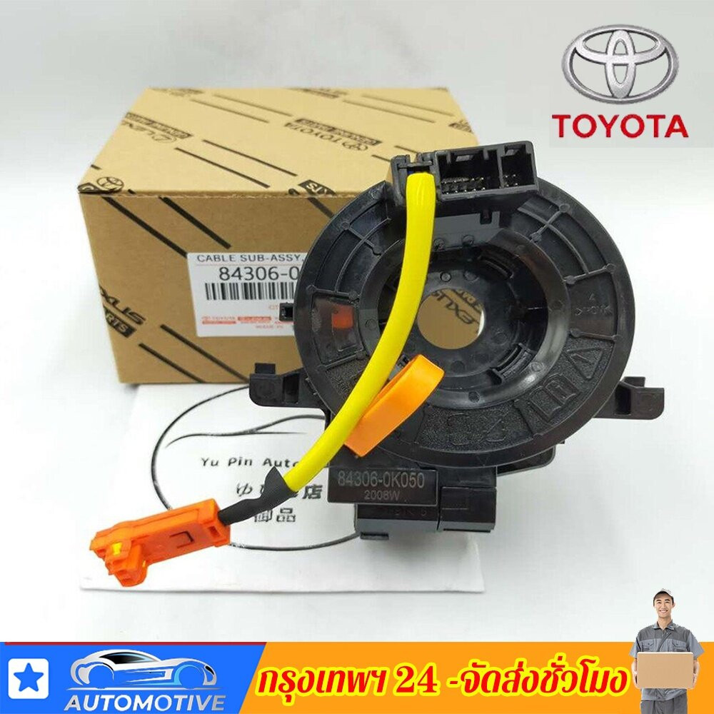 Cáp Ruy Băng Sừng TOYOTA 84306-0K050 Dành Cho Hilux Vigo Altis Camry Vios Yaris (2008-2016) Có Thể S