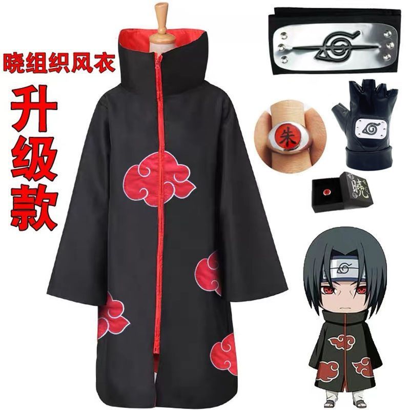 Áo khoác cosplay Naruto Sasuke Itachi màu đỏ mây