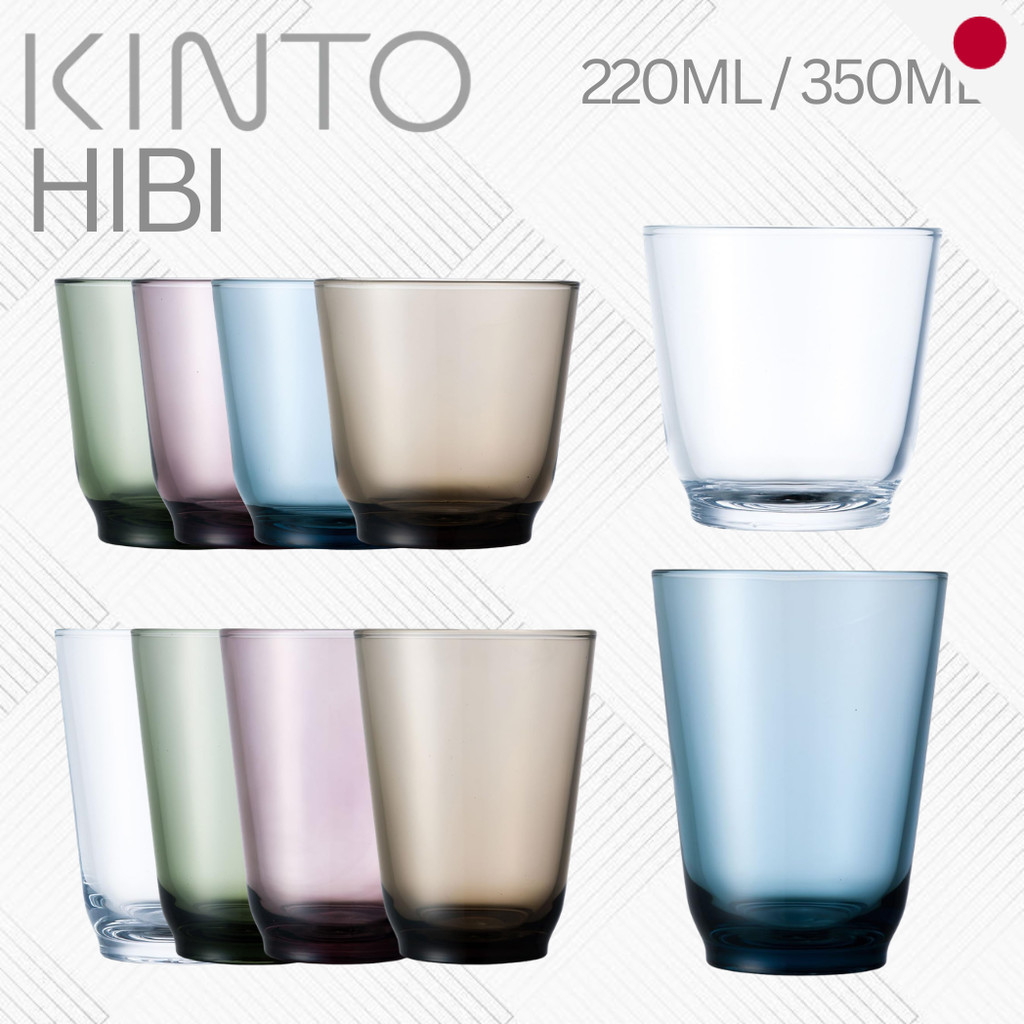 KINTO HIBI Tumbler / Heat-Resistant Glass Cup - Minimalist Japan Drinking Glass