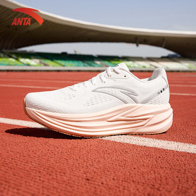 [10KM+] ANTA Giày chạy bộ thể thao PG7 Ultra Champion 4 Running Shoes đế nhẹ êm ái - 1225C5562A