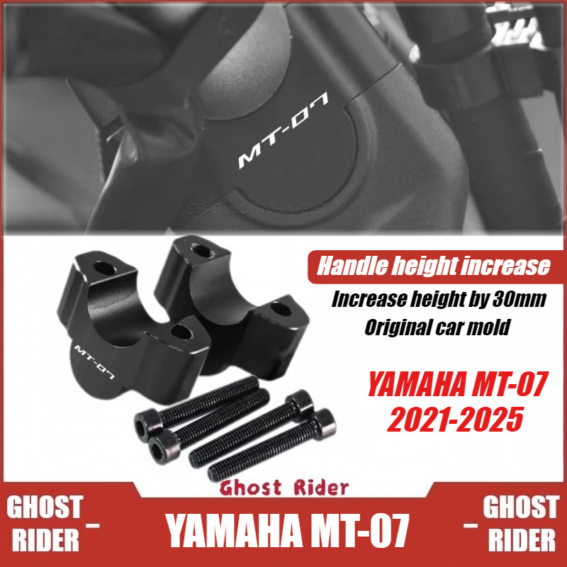 DÀNH CHO Yamaha MT 07 MT07 2021 2022 2023 2024 2025 Tay Lái Xe Máy Nâng Thanh Gắn Chiều Cao Mở Rộng
